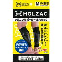 【マラソン限定!学割2倍!100円クーポン!】ふくらはぎ サポーター ...(4)