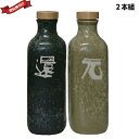 水素 サプリ 水素水 還元くん4 850ccボトル(還・元2本組)(4)