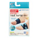 【マラソン限定!学割2倍!100円クーポン!】浮き指 アーチ サポータ...(4)