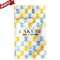 lakubi