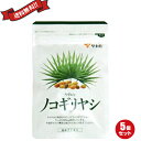 やわた ノコギリヤシ 30粒 5袋セット(4)