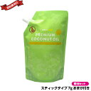 ココウェル プレミアムココナッツオイル 500ml 10個セット