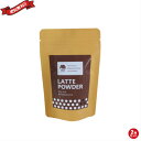 ほうじ茶ラテパウダー 200g いいこカフェ EECO CAFE 2袋セット
