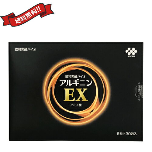 【お買い物マラソン！ポイント6倍！】協和発酵バイオ アルギニンEX 30包入