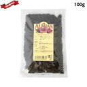紅茶 オーガニック 茶葉 アリサン 有機アールグレイティー 100g