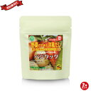 ベジクックミニ 30g 2個セット