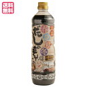 【マラソン限定!100円クーポン!ポイント2倍!】春夏秋冬のだしの素 1L 金笛 笛木醤油 出汁 だし醤油