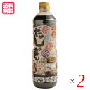 【マラソン限定!100円クーポン!ポイント2倍!】春夏秋冬のだしの素 1L 金笛 笛木醤油 出汁 だし醤油 2本セット