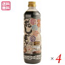 【マラソン限定!100円クーポン!ポイント2倍!】春夏秋冬のだしの素 1L 金笛 笛木醤油 出汁 だし醤油 4本セット