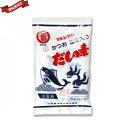 【マラソン限定!100円クーポン!ポイント2倍!】出汁 だしパック マルシマ かつおだしの素(10g×10袋)