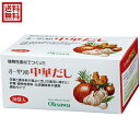 だし 中華だし オーサワの中華だし(徳用) 5g×30包