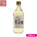 菜種油 なたね油 国産 創健社 国内産菜種油 450g 2本セット