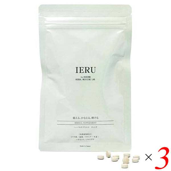 【BF限定！100円クーポン！学割2倍！