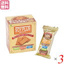 ジュゲン SOYPLUS 寿元ビスケットは、ヘルシーで美味しいソイプラス寿元のビスケット。 栄養過多の現代食生活を支えるヘルシービスケット 日本人の食生活で欧米化が進み、栄養過多が問題となった時代に誕生しました。 健康的な食生活をサポートする栄養バランスのいい主食やおやつとして、長い間ご愛用いただいております。 忙しい仕方の食事代わりに、小腹がすいた時に、朝食やランチタイムの主食に、置き換えダイエットに ほかにも、お子様のおやつ、レジャー、非常食の備えなど、様々なシーンでお召し上がりいただけます。 ソイプラス黒大豆発芽エキスでおいしく栄養かしこく美容 「黒大豆寿元」に含まれる“大豆の生命力の源”発芽エキスに、寒天・おから・ひじき・昆布・香ばしい白ごま（ココア味は香りの良いココナッツ）をブレンドして、味わい深い風味に仕上げました。しっかりした歯ごたえ、満足の食べごたえで好評です。 Point1.食物繊維1.4g(レタス約1/2個分) Point2.「大豆の生命力の源」国産黒大豆発芽エキス Point3.保存料・防腐剤・着色料・香料不使用 黒大豆発芽エキスに寒天・おから・ひじき・昆布・白ごまをブレンド。ヘルシーで満足の食べごたえ。 ●アレンジレシピ ・ラタトゥイユ・オン・ザ・ソイプラス （トマトをベースにたまねぎ、なす、ズッキーニなどを煮込んだもの）を適量盛り、パセリを添えて。 ・マーマレード＆リンゴジャム ソイプラス自体が素朴な味のため、あらゆるジャムが合うようです。 いろいろなジャムでぜひお試しを！ ＜ジュゲン株式会社＞ 「食は命なり」の理念のもと、昭和32年（1957年）にジュゲン株式会社の前身となる協和化学工業株式会社を設立。以来60年にわたり、お客様のお悩みの声を聞き、多くの医師・専門家の協力を得ながら、「寿元（じゅげん）」をはじめとする健康食品を自社研究所で研究開発、製造、全国に販売してまいりました。さらに健康相談や食養講座などの啓蒙活動にも長年取り組んでおります。 ■商品名：おからクッキー ビスケット ダイエット ジュゲン SOYPLUS ソイプラス 寿元ビスケット 黒大豆発芽エキス 寒天 おから ひじき 昆布 白ごま クッキー 大豆 送料無料 ■内容量：3枚×6 ■原材料名：小麦粉（国産）、パーム油（コロンビア産有機食用）、黒糖（コスタリカ産有機）、白ごま（パラグアイ産）、発芽黒大豆抽出エキス（国産）、昆布（国産）、食塩（国産）、おから（カナダ産）、寒天（南米・地中海沿岸他）、ひじき（国産）、重曹 ■メーカー或いは販売者：ジュゲン株式会社 ■賞味期限：パッケージに記載 ■保存方法：高温多湿を避け、冷暗所に保存 ■区分：食品 ■製造国：日本【免責事項】 ※記載の賞味期限は製造日からの日数です。実際の期日についてはお問い合わせください。 ※自社サイトと在庫を共有しているためタイミングによっては欠品、お取り寄せ、キャンセルとなる場合がございます。 ※商品リニューアル等により、パッケージや商品内容がお届け商品と一部異なる場合がございます。 ※メール便はポスト投函です。代引きはご利用できません。厚み制限（3cm以下）があるため簡易包装となります。 外装ダメージについては免責とさせていただきます。