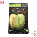 亀山堂 ワイルドマンゴーの力 60粒 機能性表示食品 5袋セット エラグ酸 ダイエット サプリ 送料