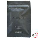 キラーバーナー 2 (45粒) 3個セット 機能性表示食品 ダイエット サプリ エラグ酸 内蔵脂肪 体脂肪(4)