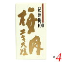 梅肉エキス粒 90g 4個セット 恒食