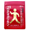 【7/20(日)限定!楽天カード利用でポイント8倍!】やわた 国産プロテオグリカン 機能性表示食品 15粒入(約半月分) II型コラーゲン サプリ サプリメント 膝 関節 軟骨