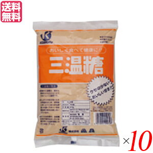 恒食 三温糖は素朴な風味のクセの少ないおいしい甘さ。 三温糖は、一般の物とは違いカラメル等を使用せずに、原料糖の良さを残し、お砂糖本来の風味やおいしさを生かしたお砂糖です。 クセが少なくお料理やお砂糖本来の味を生かしたいお菓子作りやお飲み物等に幅広くお使い頂けます。 ・用途 クセがなくお料理やお砂糖本来の味を生かしたいお菓子作りやお飲み物等に幅広くお使い頂けます。 ＜株式会社恒食＞ 株式会社恒食は取扱うすべての商品に対して、6つの基準を掲げ、お客様に安心・安全な食品をご提供をするよう心がけております。 1.国内産原料を使った商品を最優先 2.有機栽培・農薬化学肥料不使用 3.食品添加物・合成保存料など使用しない 4.遺伝子組み換え作物を使っていない食品 5.伝統的製法を優先 6.生産者が心を込めて作った商品 ■商品名：三温糖 砂糖 シュガー 恒食 三温糖 800g 業務用 送料無料 ■内容量：800g×10 ■原材料名：原料糖 ■メーカー或いは販売者：株式会社恒食 ■賞味期限：パッケージに記載 ■保存方法：高温多湿・直射日光を避け、涼しい所に保管してください。 ■区分：食品 ■製造国：日本【免責事項】 ※記載の賞味期限は製造日からの日数です。実際の期日についてはお問い合わせください。 ※自社サイトと在庫を共有しているためタイミングによっては欠品、お取り寄せ、キャンセルとなる場合がございます。 ※商品リニューアル等により、パッケージや商品内容がお届け商品と一部異なる場合がございます。 ※メール便はポスト投函です。代引きはご利用できません。厚み制限（3cm以下）があるため簡易包装となります。 外装ダメージについては免責とさせていただきます。