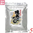 あごだし パック 無添加 マルシマ 焼あごだし 8g×20袋 5セット だしパック(煮出しタイプ)