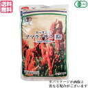 【お買い物マラソン！ポイント3倍！】アマランサス オーガニック 有機アマランサス 25kg 桜井食品 送料無料