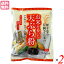 天ぷら粉 グルテンフリー 無添加 お米を使った天ぷら粉 200g 2袋セット 桜井食品 送料無料