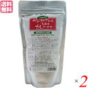 カレー カレー粉 カレールー ベジタリアンのためのカレーです(粉末ルウ)150g 2袋セット 送料無料