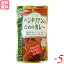 カレー カレー粉 カレールー 桜井食品 ベジタリアンのためのカレー 160g 5個セット 送料無料