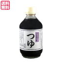 つゆ めんつゆ 正金 つゆ 300ml 正金醤油