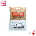 砂糖 粗糖 さとうきび 創健社 古式原糖 800g 4個セット