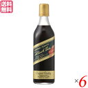 【ポイント5倍】最大30倍！紅茶 アイスティー アールグレイ ジーエスフード ブラックティー アールグレイ 500ml 6本セット GSフード 送料無料