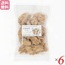 大豆ミート 国産 ヒレ 大豆ミート フィレ 90g 6袋セット 送料無料