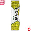 【8/1(金)限定!ポイント最大8倍!】番茶 茶葉 ほうじ茶 ムソー 無双番茶・徳用450g 6袋セット 送料無料