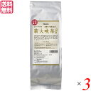 【7/18(金)限定!ポイント最大4倍!】晩茶 お茶 茶 オーサワの薪火晩茶(冬摘み)550g 3個セット 送料無料(4)