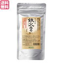 鉄火味噌 鉄火みそ ふりかけ オーサワの鉄火みそ（麦みそ）70g 送料無料