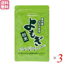 オーサワのよもぎ粉末は、国内産のよもぎを100％使用しております。 ◆よもぎの香り豊か ◆やわらかい若葉使用 ◆菓子やパンづくりのほか、溶いて抹茶風にしても ＜オーサワジャパン＞ 桜沢如一の海外での愛称ジョージ・オーサワの名を受け継ぐオーサワジャパン。 1945年の創業以来マクロビオティック食品の流通の核として全国の自然食品店やスーパー、レストラン、カフェ、薬局、料理教室、通販業などに最高の品質基準を守った商品を販売しています。 ＜マクロビオティックとは？＞ 初めてこの言葉を聞いた人は、なんだか難しそう…と思うかもしれません。でもマクロビオティックは、本当はとてもシンプルなものです この言葉は、三つの部分からできています。 「マクロ」は、ご存じのように、大きい・長いという意味です。 「ビオ」は、生命のこと。生物学＝バイオロジーのバイオと同じ語源です。 「ティック」は、術・学を表わします。 この三つをつなげると、もう意味はおわかりですね。「長く思いっきり生きるための理論と方法」というわけです！ そして、そのためには「大きな視野で生命を見ること」が必要となります。 もしあなたやあなたの愛する人が今、肉体的または精神的に問題を抱えているとしたら、まずできるだけ広い視野に立って、それを引き起こしている要因をとらえてみましょう。 それがマクロビオティックの出発点です。 ■商品名：よもぎ 粉末 パウダー オーサワのよもぎ粉末 25g オーサワ よもぎ粉末 餅 団子 そば お菓子 送料無料 ■内容量：25g×3 ■原材料名：よもぎ（青森・長野産） ■使用方法：餅、団子、そば、お菓子などのほか、溶いて抹茶風にして ■メーカー或いは販売者：オーサワジャパン ■賞味期限：常温で6ヶ月 ■保存方法：高温多湿を避け、冷暗所に保存 ■区分：食品 ■製造国：日本【免責事項】 ※記載の賞味期限は製造日からの日数です。実際の期日についてはお問い合わせください。 ※自社サイトと在庫を共有しているためタイミングによっては欠品、お取り寄せ、キャンセルとなる場合がございます。 ※商品リニューアル等により、パッケージや商品内容がお届け商品と一部異なる場合がございます。 ※メール便はポスト投函です。代引きはご利用できません。厚み制限（3cm以下）があるため簡易包装となります。 外装ダメージについては免責とさせていただきます。