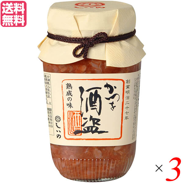 酒盗 かつお アンチョビ しいの食品 かつを酒盗 280g 3...