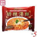 【マラソン限定!学割2倍!100円クーポン!】ラーメン 酸辣湯 サンラ...(4)
