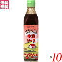 ソース 中濃ソース お好み焼き 創健社 中濃ソース 300ml 6本セット 送料無料