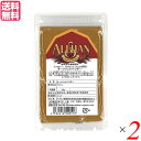 【6/1(日)限定!ポイント最大8倍!】ターメリックパウダー ウコン 粉 アリサン ターメリックパウダー 20g Control Union認証 2袋セット 送...