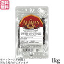 ブラックペッパー ホール 黒胡椒 アリサン ブラックペッパー(つぶ)1kg 送料無料