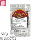 ブラックペッパー ホール 黒胡椒 アリサン ブラックペッパー(つぶ)500g 送料無料