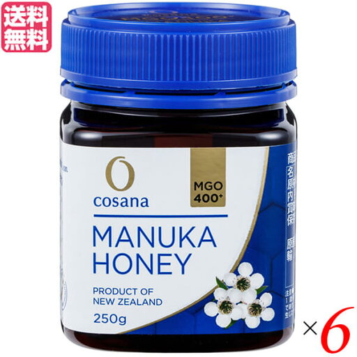 マヌカハニー MGO ニュージーランド コサナ マヌカハニー MGO400+ 250g 6個セット 送料無料 マヌカハニー MGO ニュージーランド コサナ マヌカハニー MGO400+ 250g 6個セット 送料無料