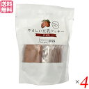 豆乳クッキー 低糖質 ダイエット げんきタウン やさしい豆乳クッキー チョコ 7枚入り 4袋セット 送料無料(4)