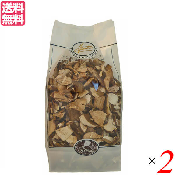 【BF限定!100円クーポン!学割2倍!】ポルチーニ ポルチーニ茸 乾燥ポルチーニ イナウディ 乾燥ポルチーニ 徳用 250g 2袋セット 送料無料