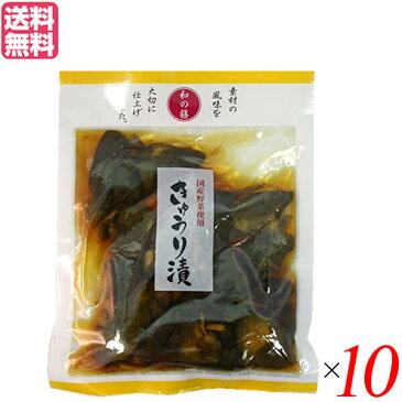 【ポイント5倍】最大34倍！漬物 漬け物 きゅうり マルアイ食品 和の膳 国産きゅうり漬 100g 10個セット 送料無料