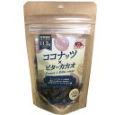 ココナッツ カカオ チョコレート ココナッツ×ビターカカオ Natural Bean 50g