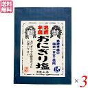 塩 食塩 おにぎり 男鹿半島 おにぎり塩 40g 3個セット 男鹿工房 送料無料