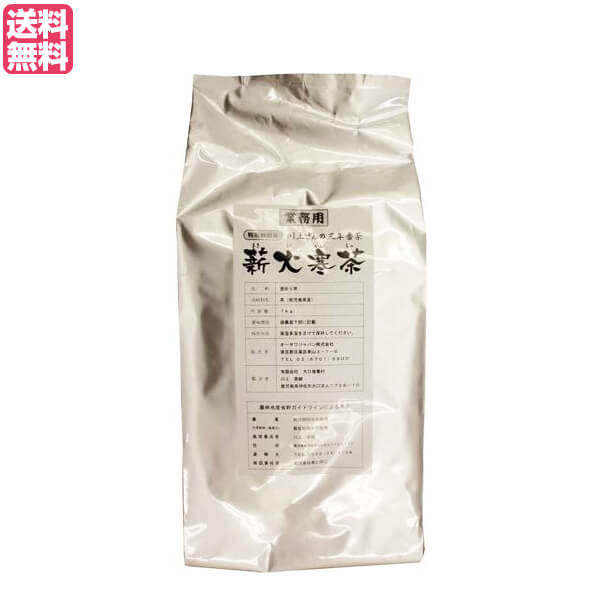 お茶 茶葉 番茶 業務用 オーサワジャパン 川上さんの三年番茶 薪火寒茶 1kg 送料無料