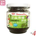 中華 調味料 醤 ウェイジュングフーズ チーマーチャンチンジャン 170g 4個セット 送料無料